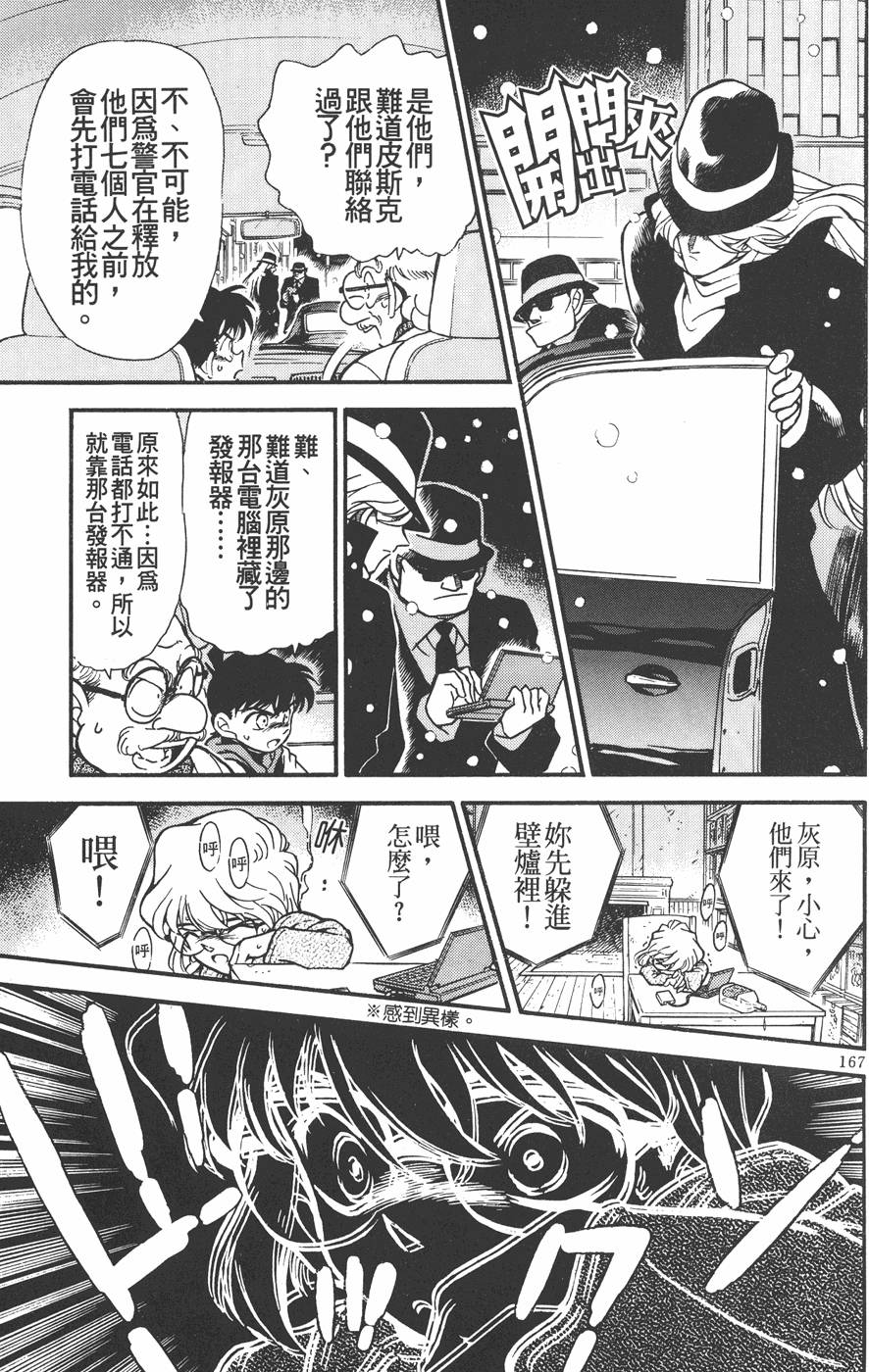 第165页