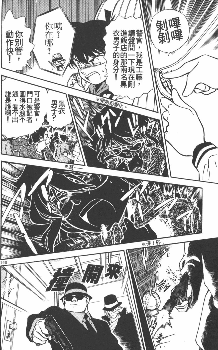 第166页