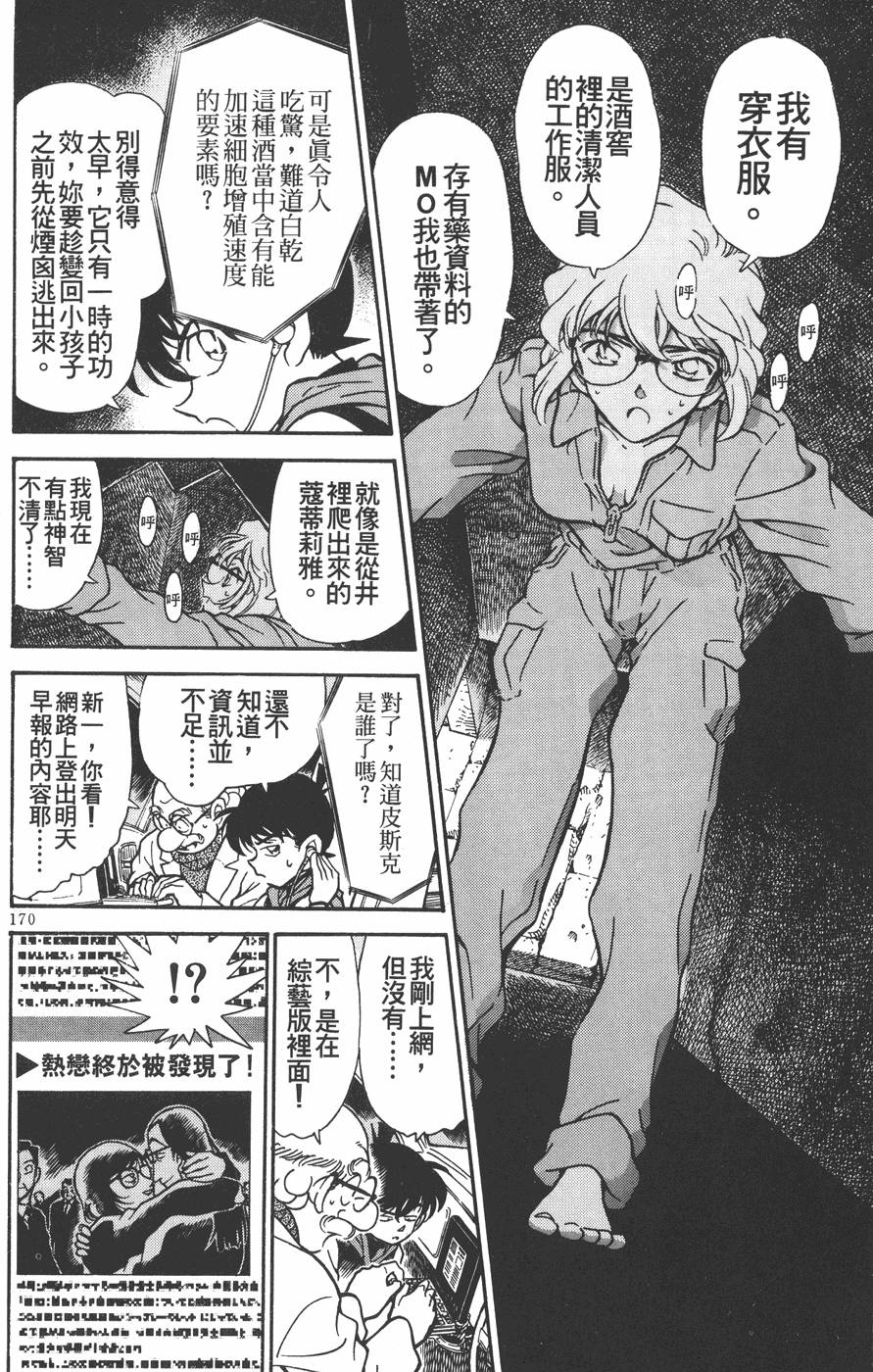 第168页