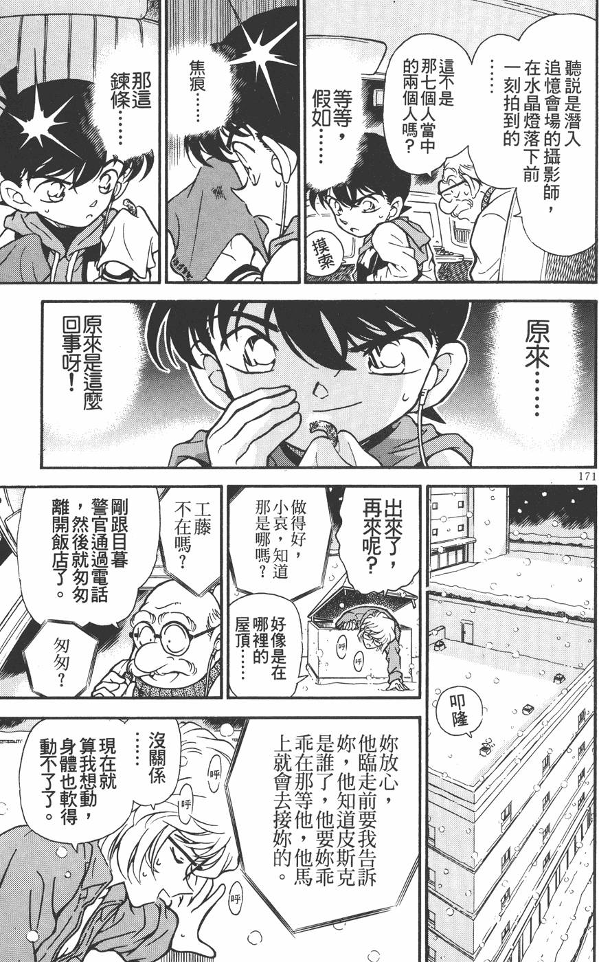 第169页