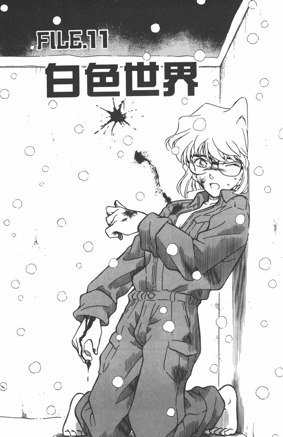 第171页