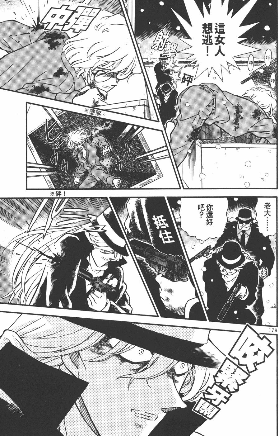 第177页