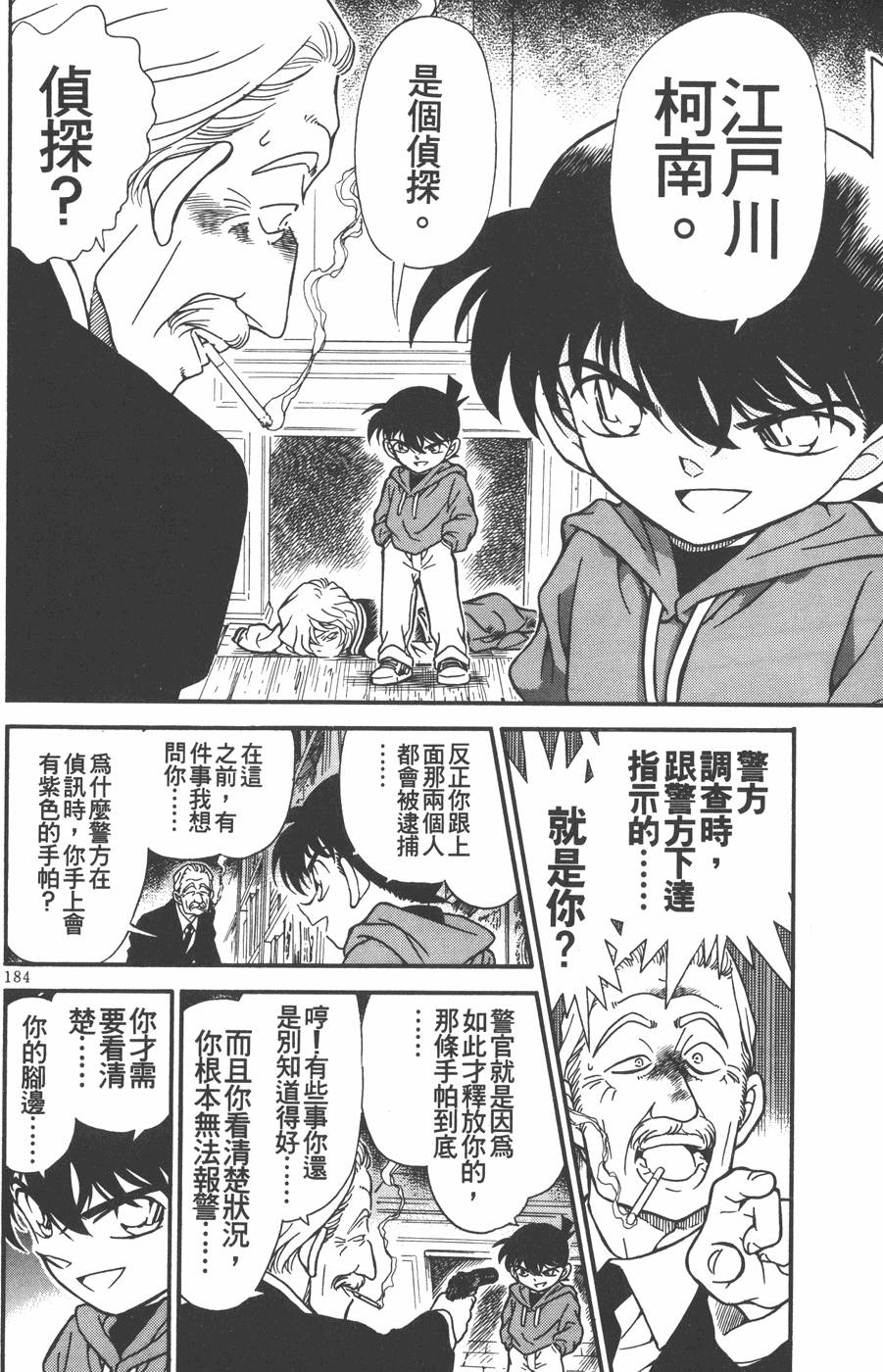 第182页