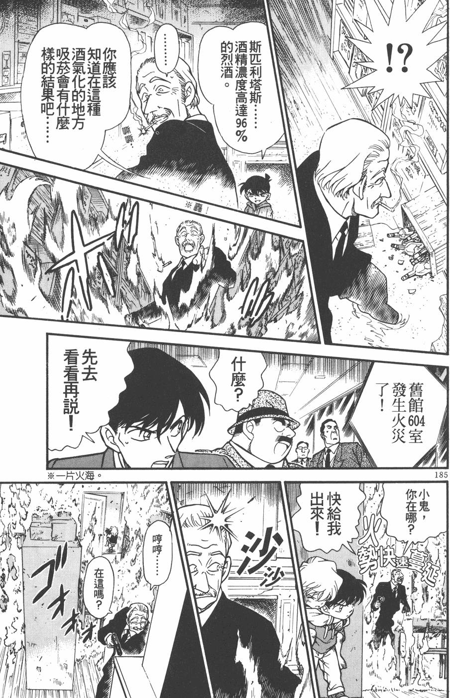 第183页