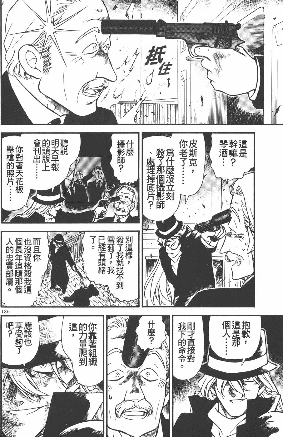第184页