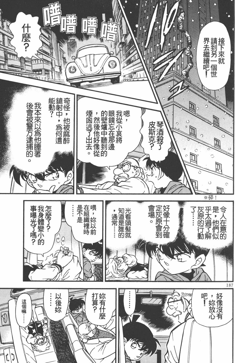 第185页