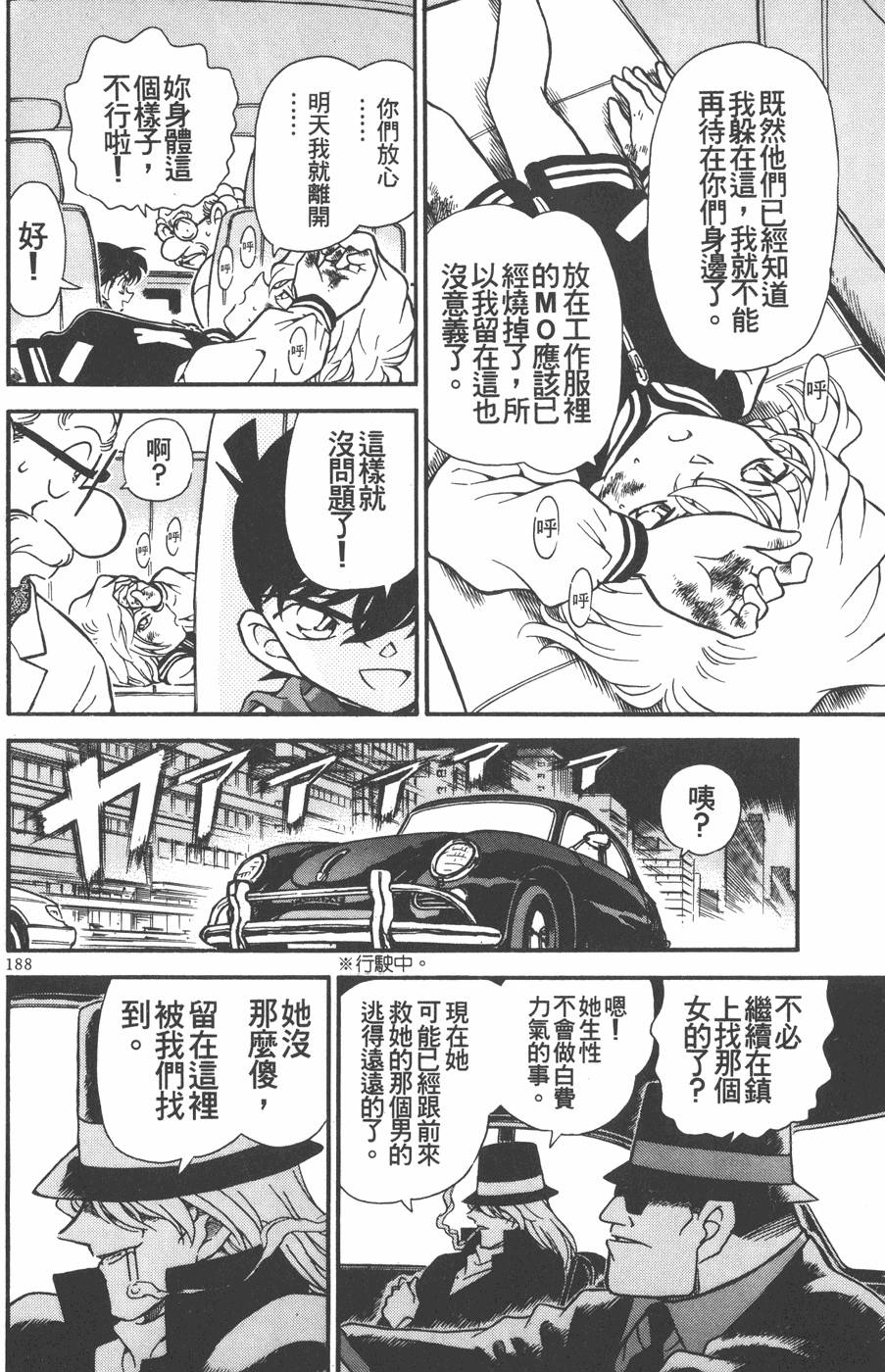 第186页
