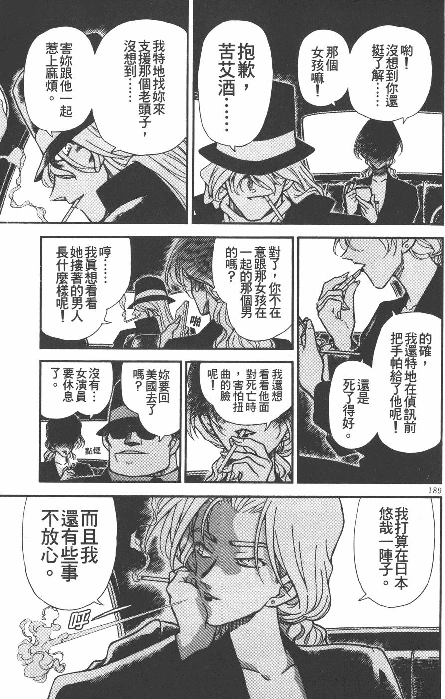 第187页