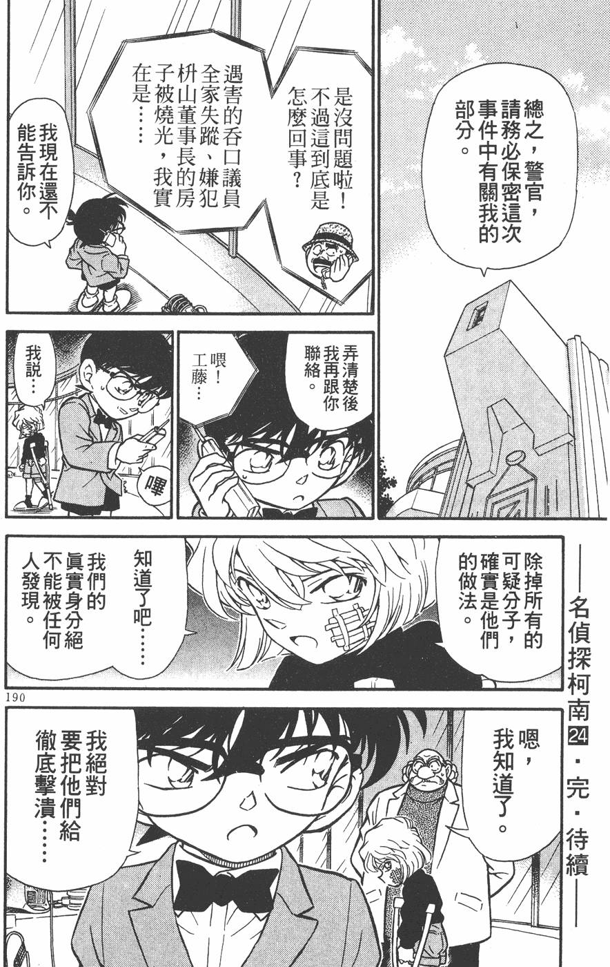 第188页