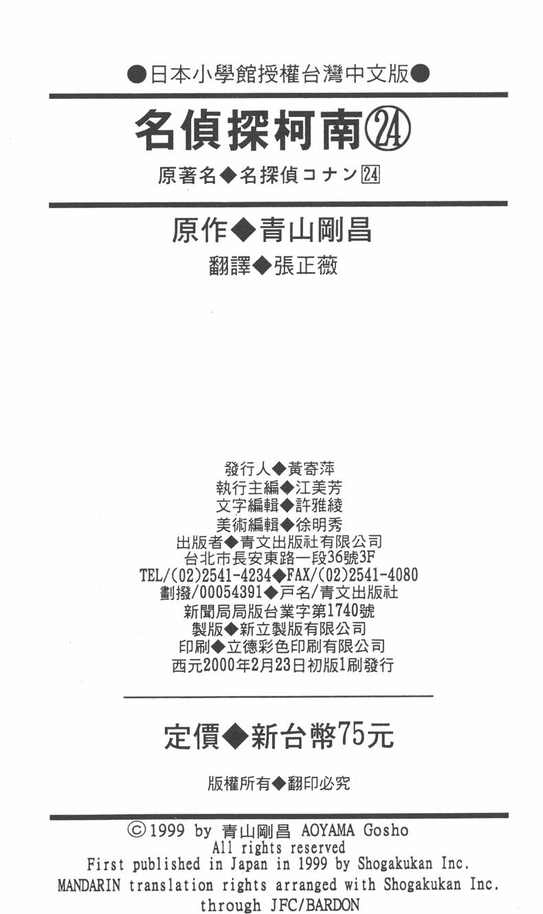 第189页