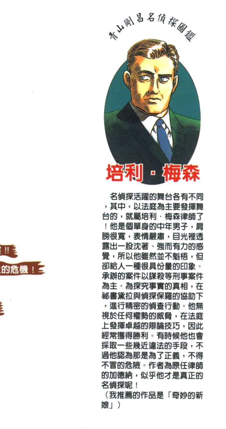 第190页