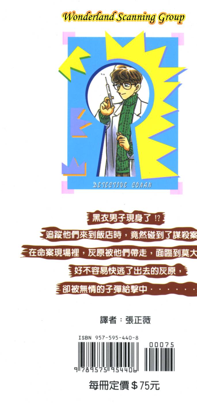第191页