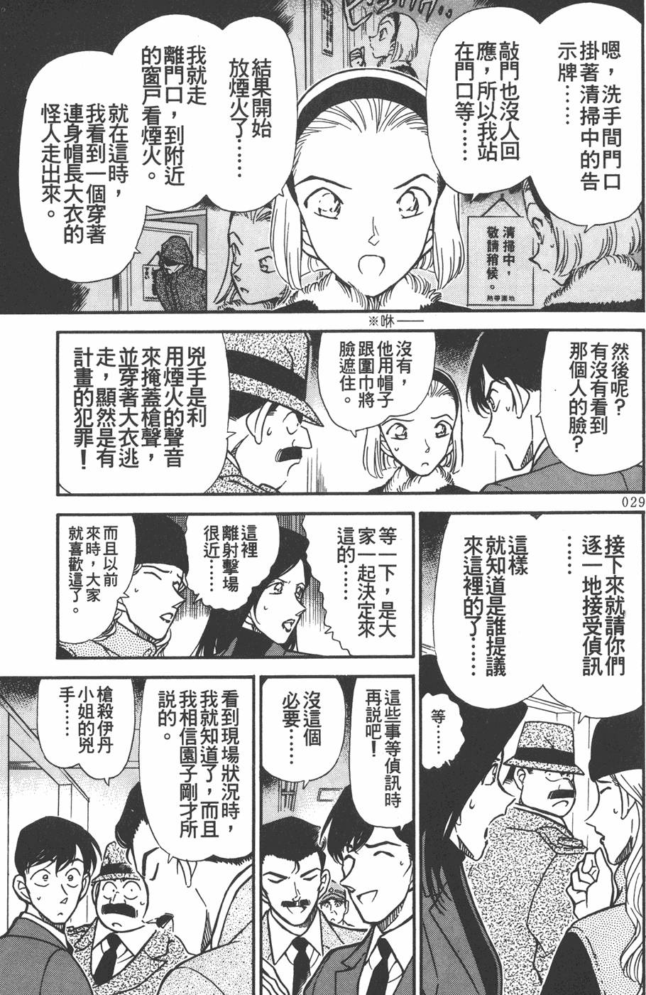 第25页