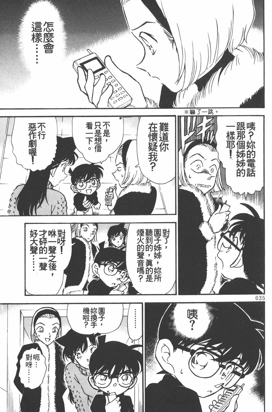 第31页
