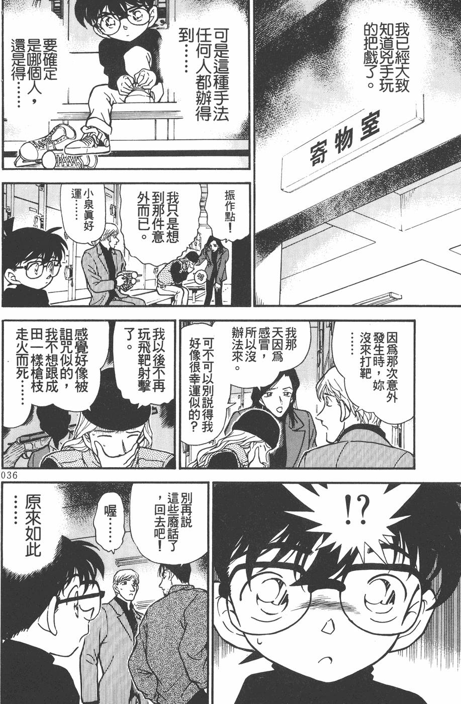 第32页