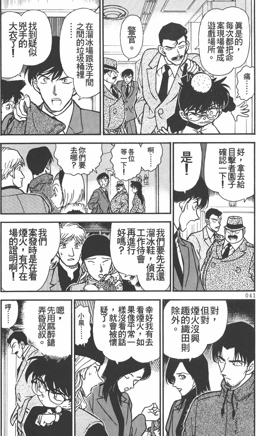 第37页