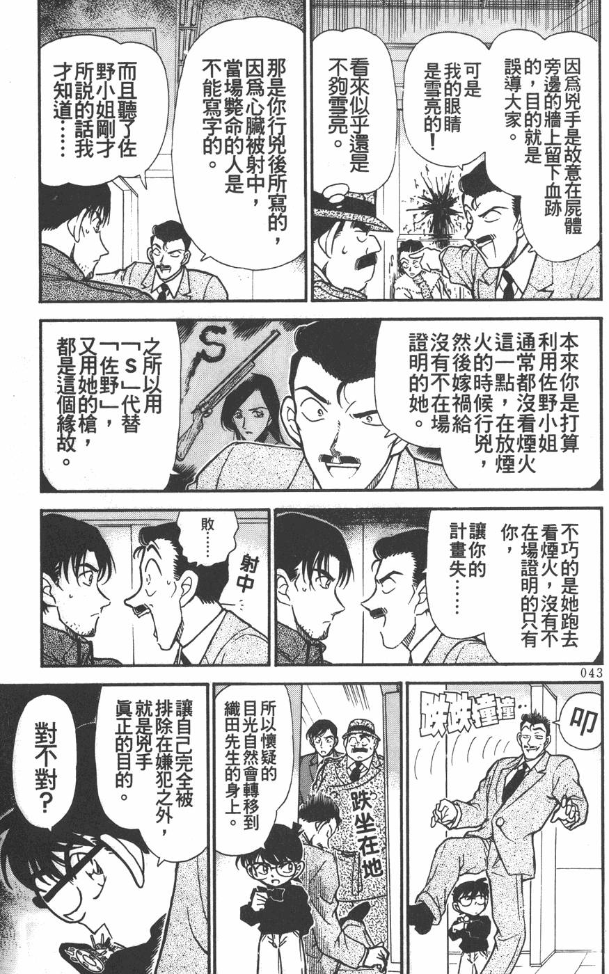 第39页