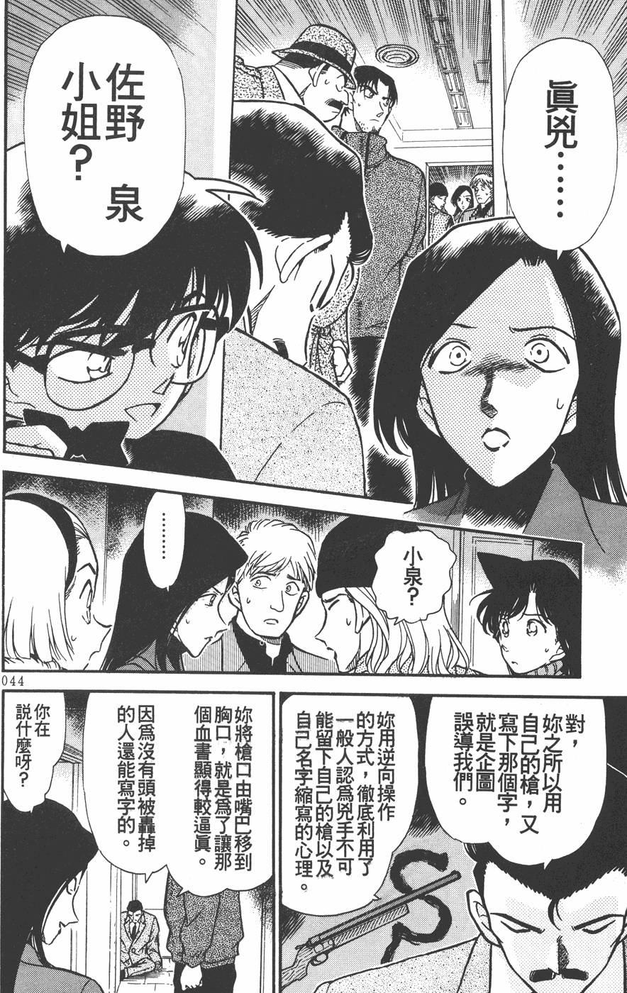 第40页