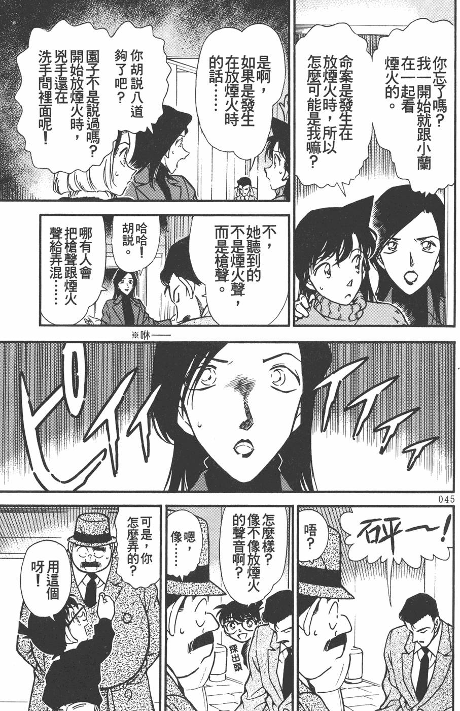 第41页