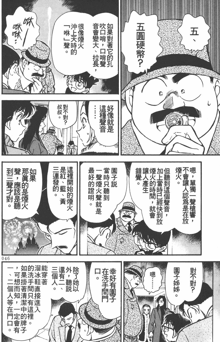 第42页