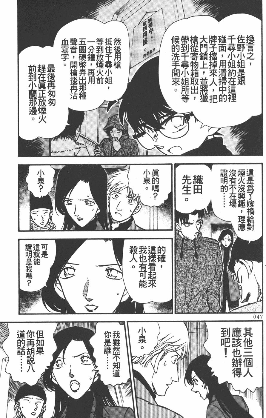 第43页