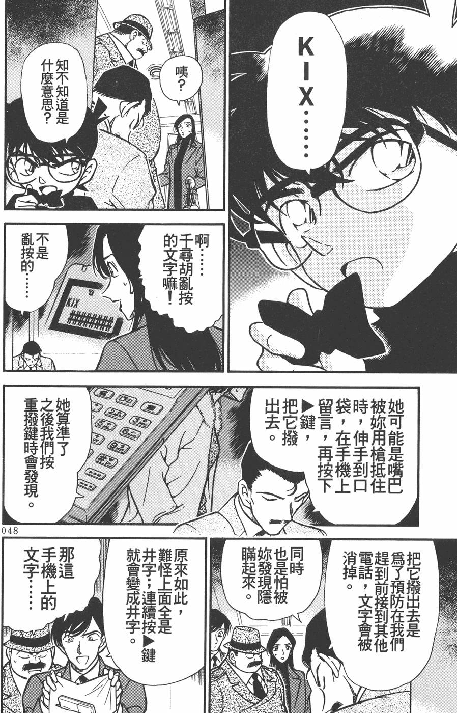 第44页