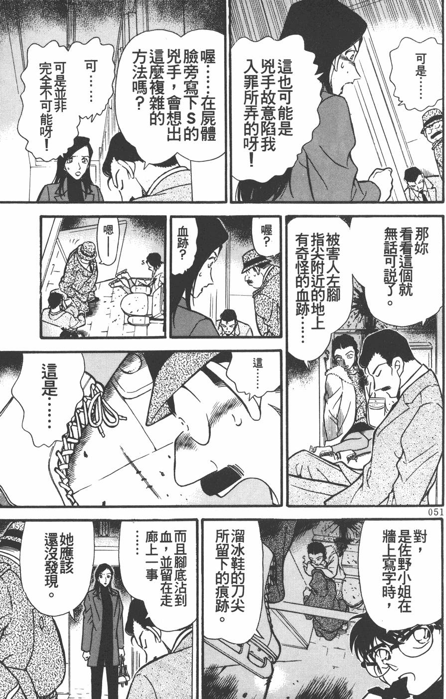 第47页