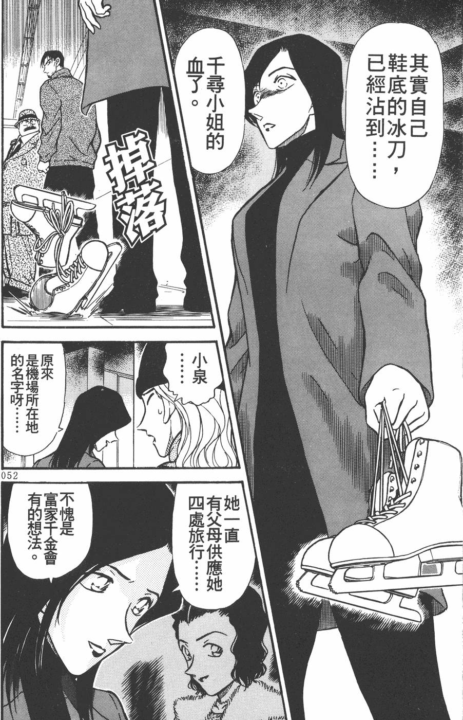 第48页