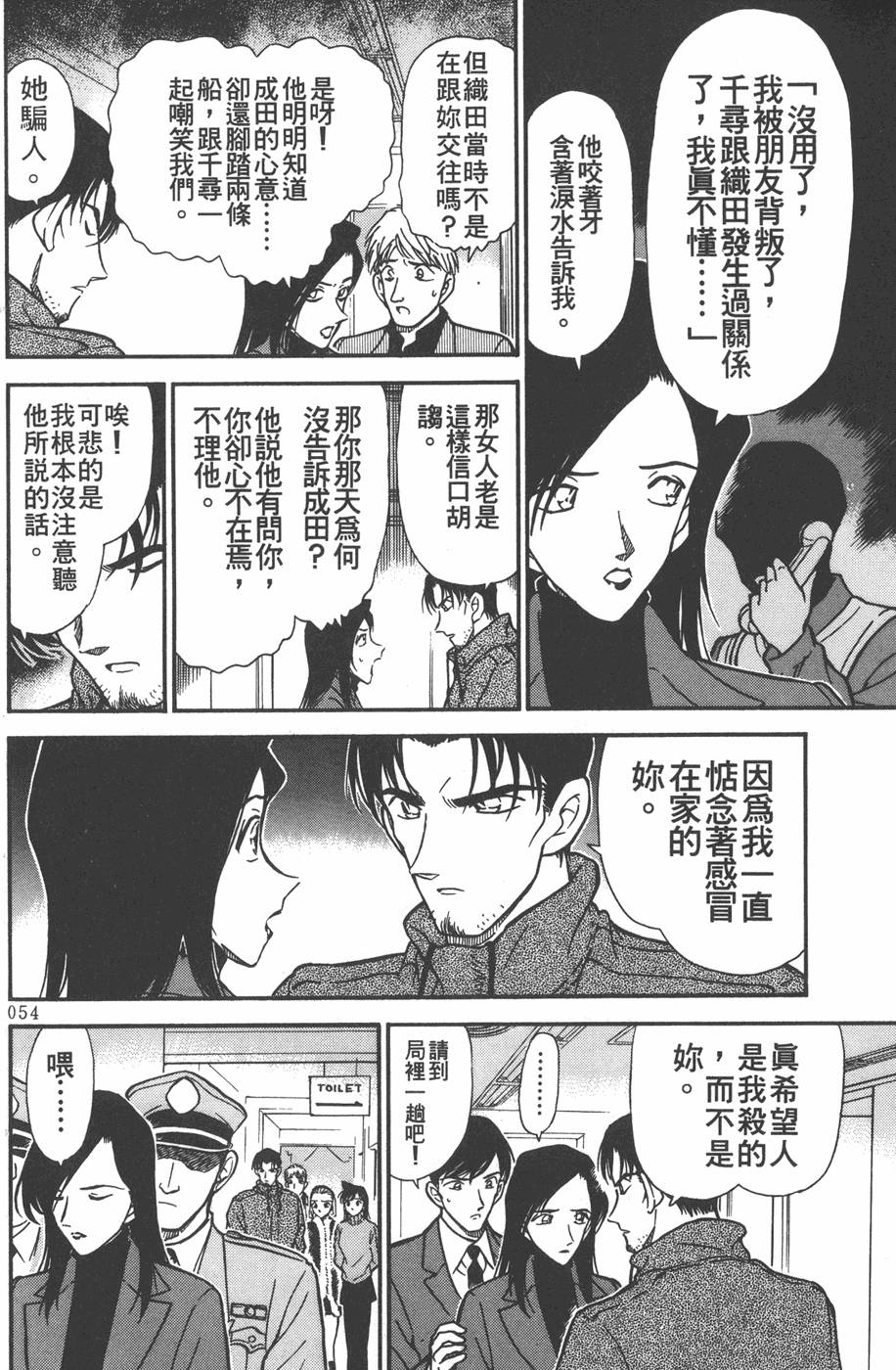 第50页