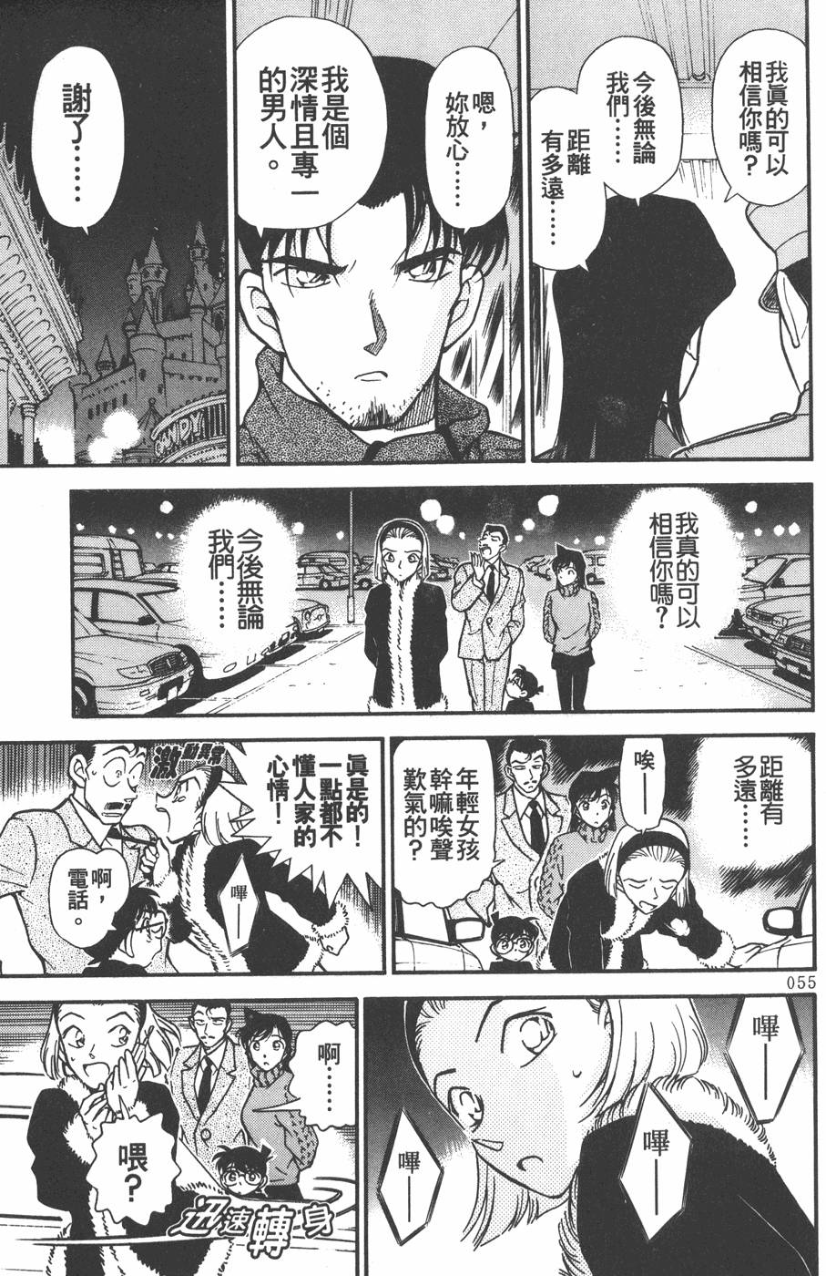 第51页