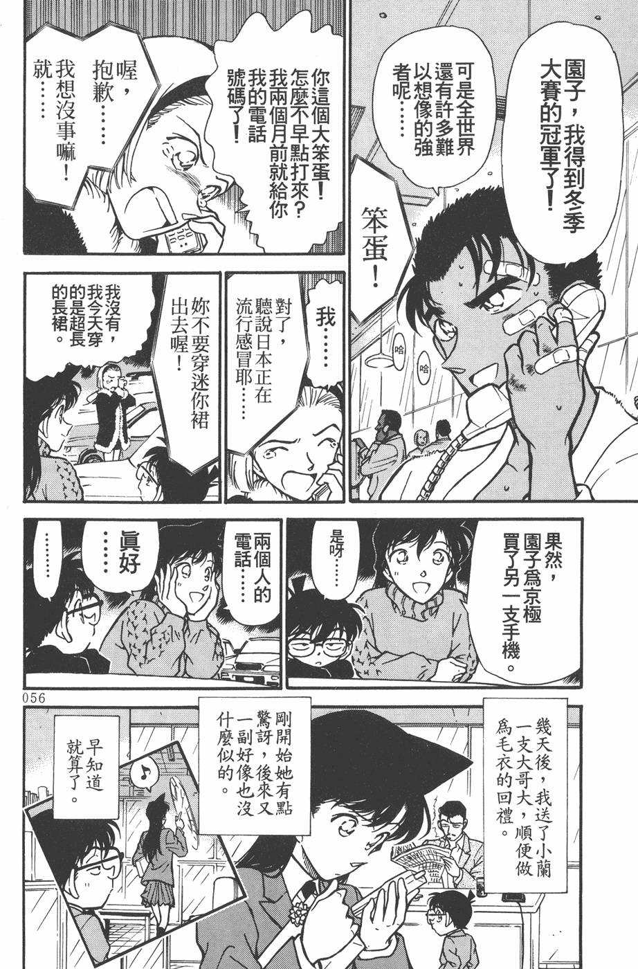 第52页