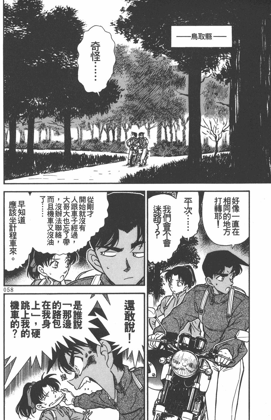 第54页