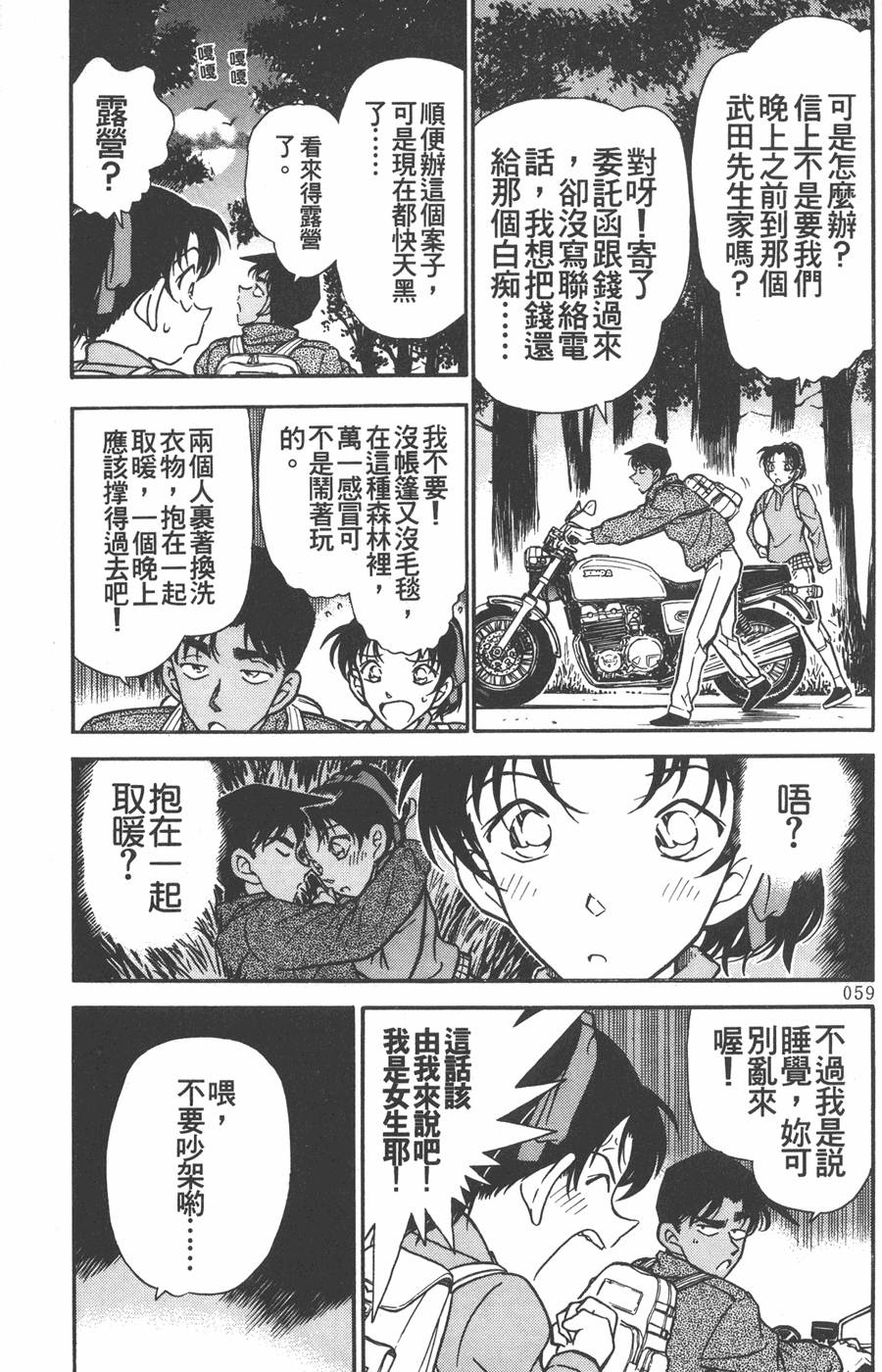 第55页