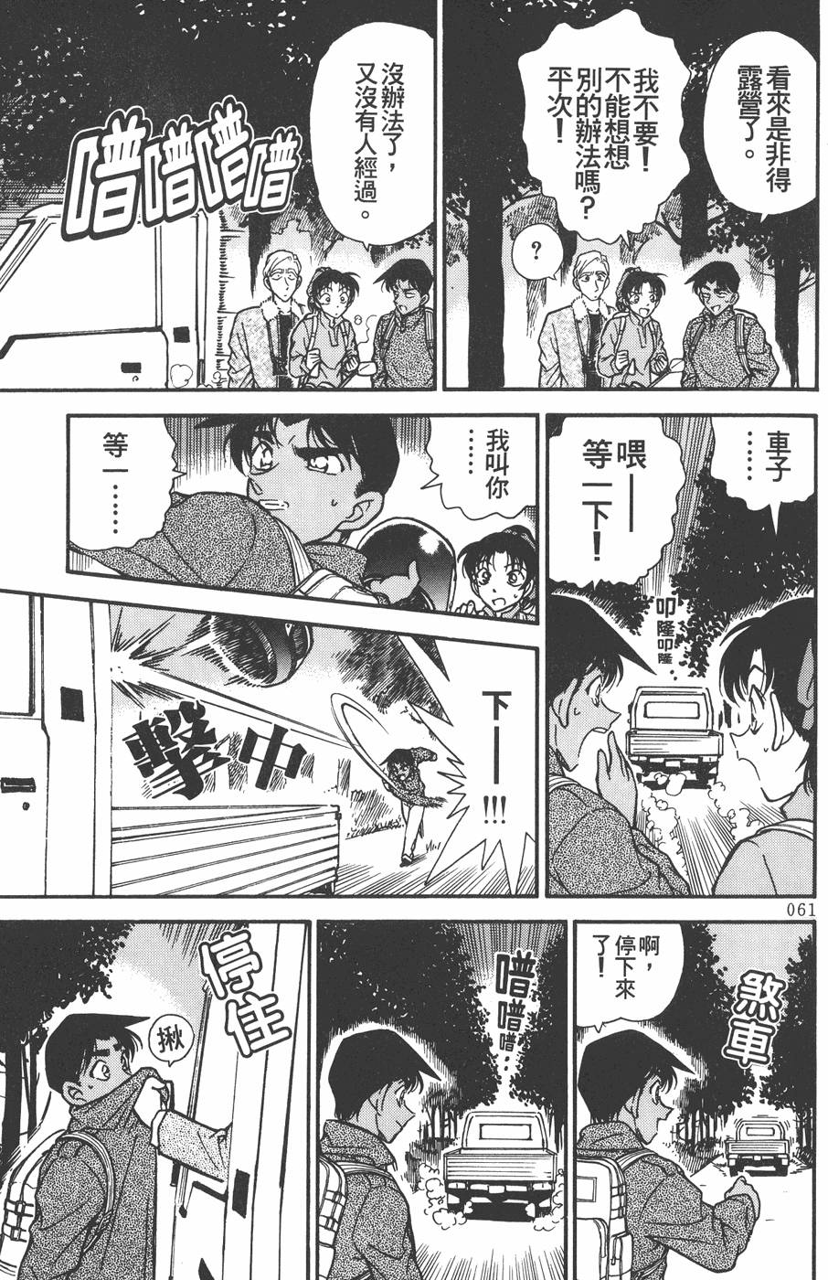 第57页