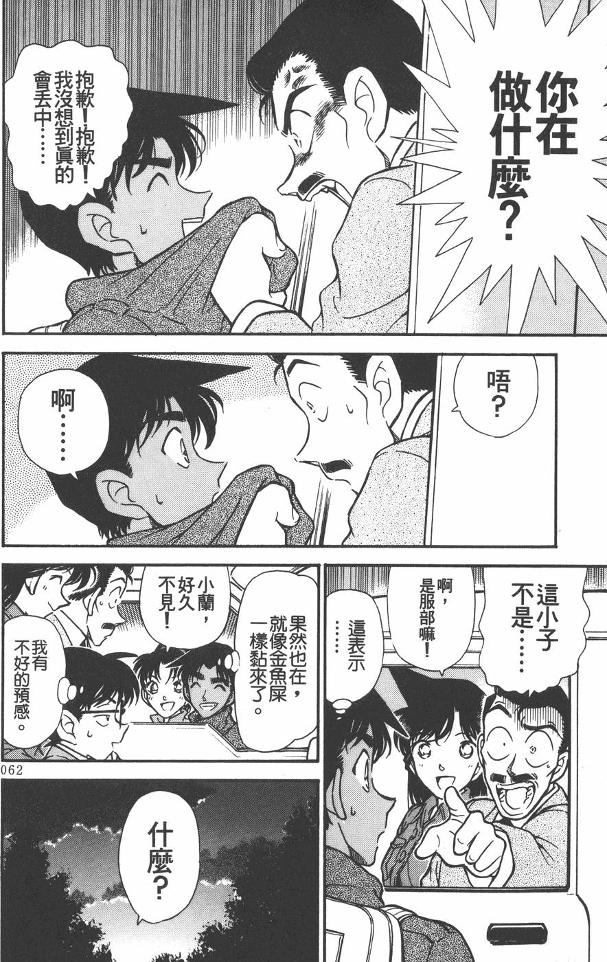 第58页