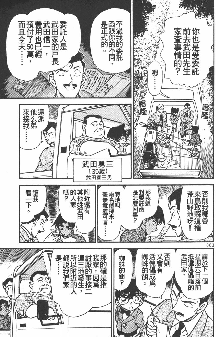 第59页