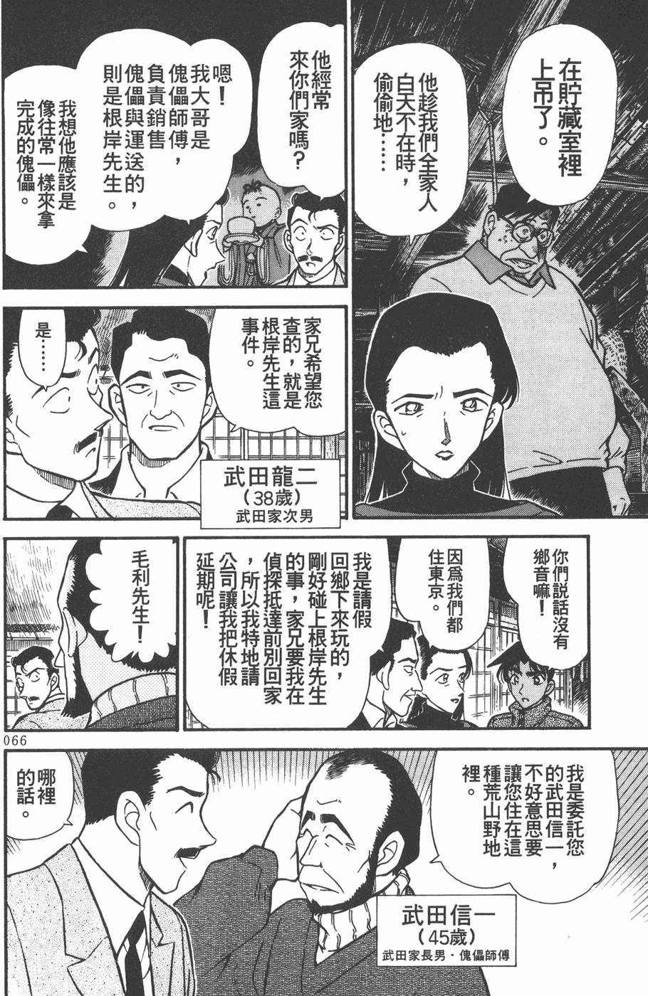 第62页