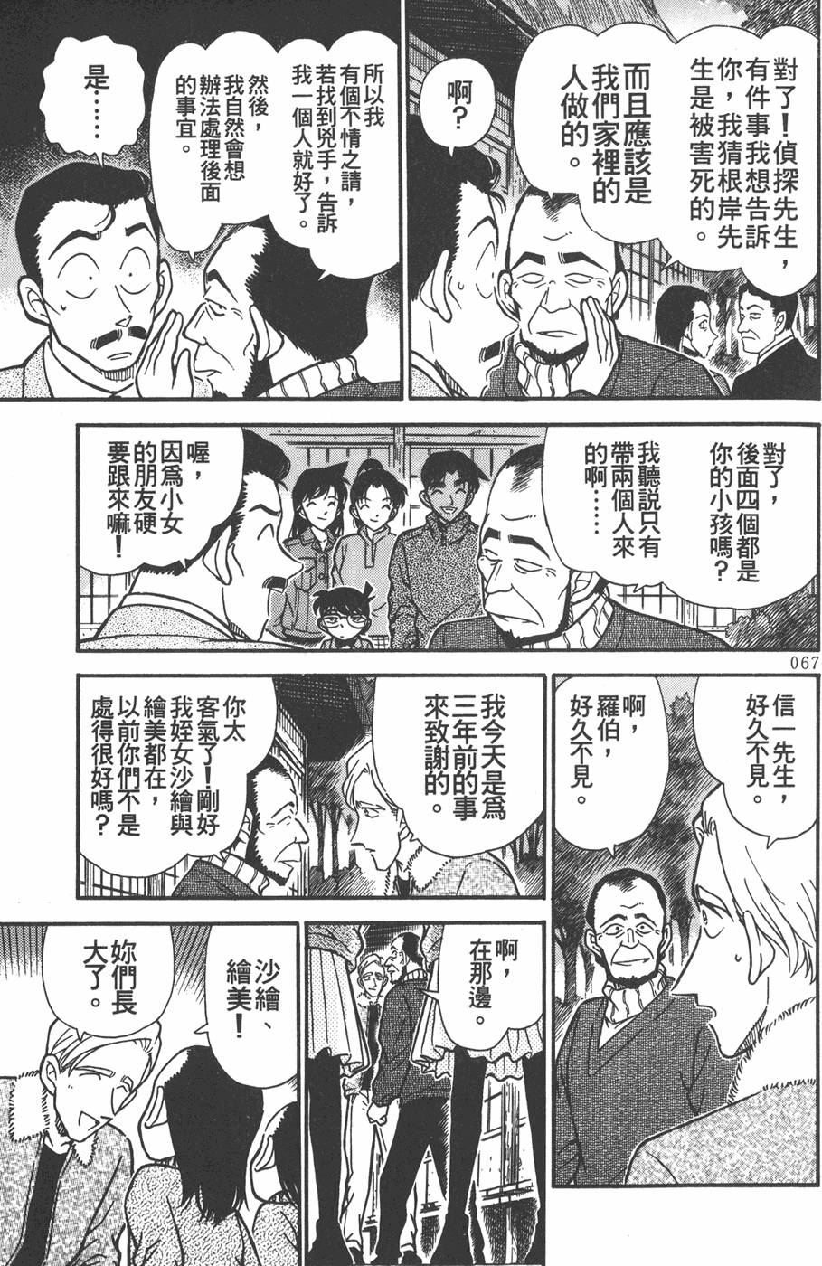 第63页