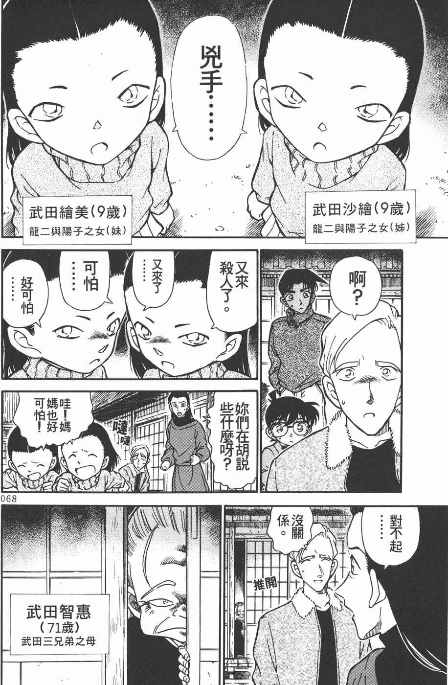 第64页