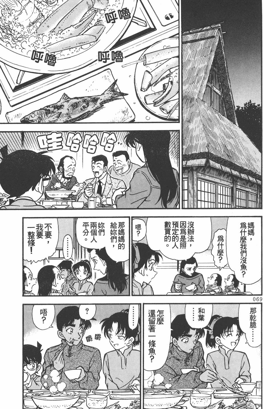 第65页