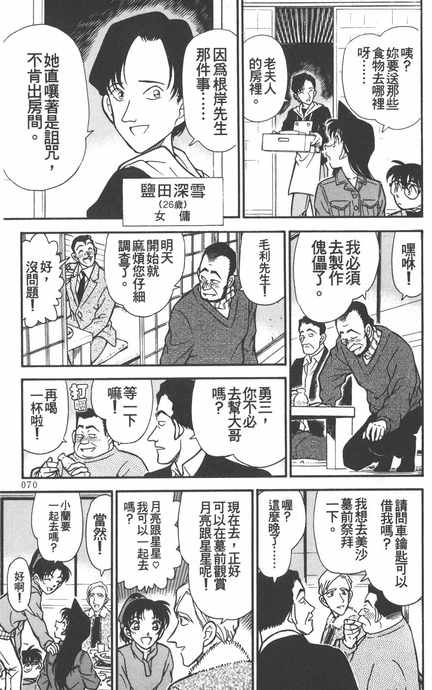 第66页