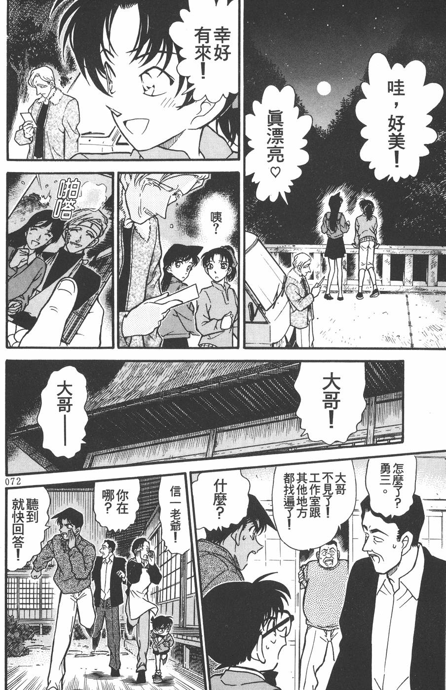 第68页