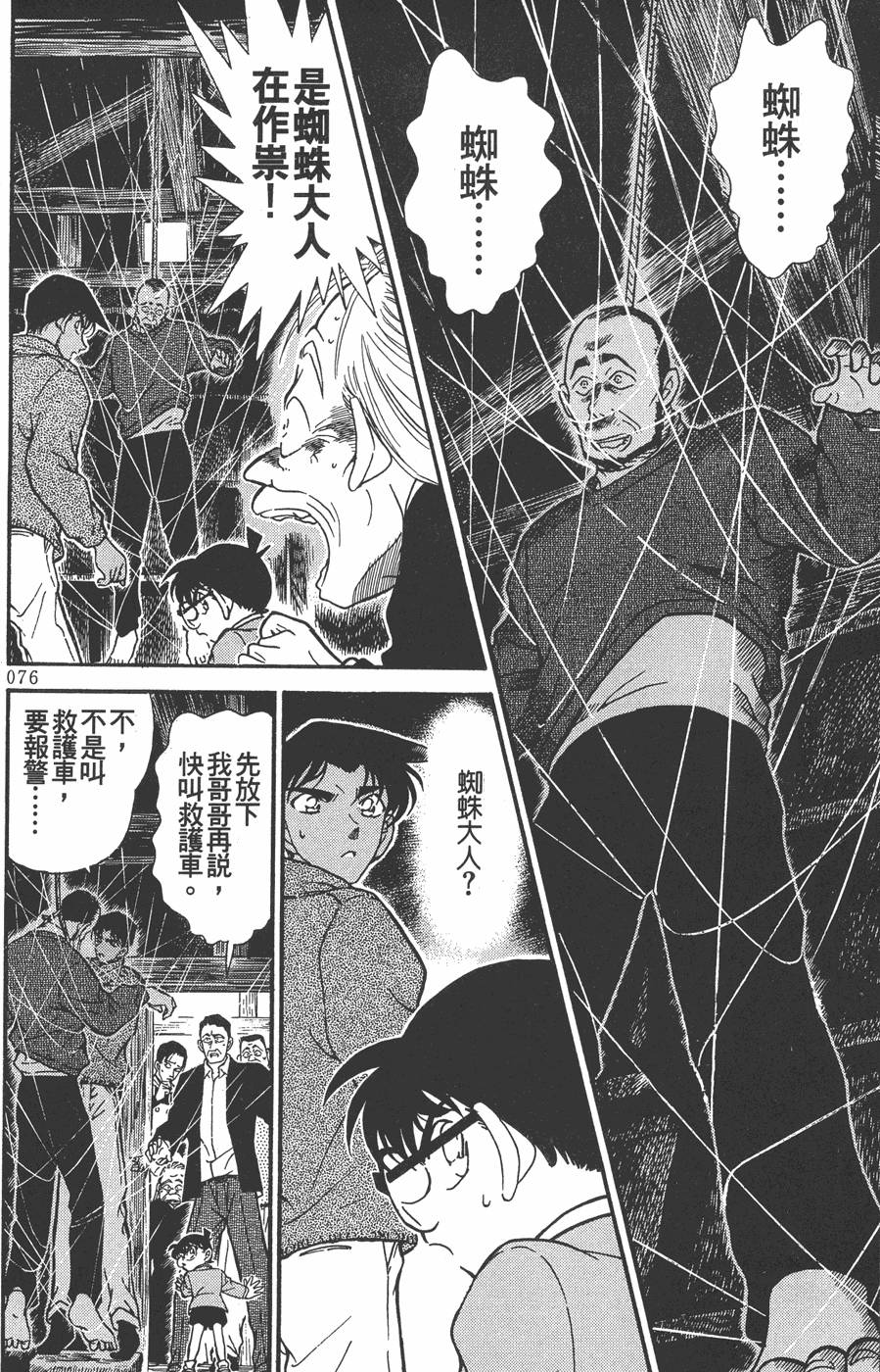 第72页