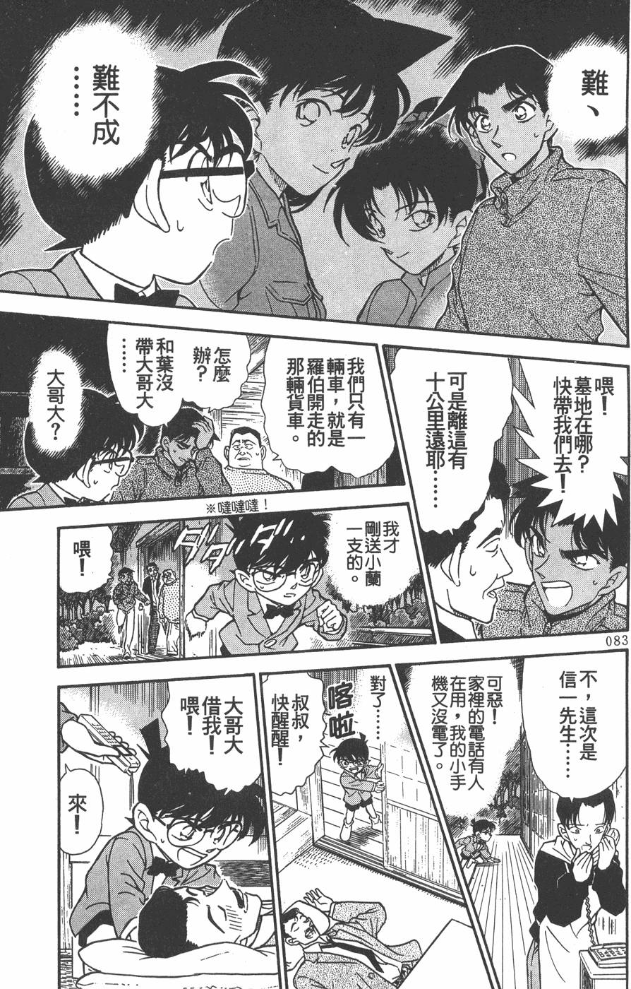 第79页