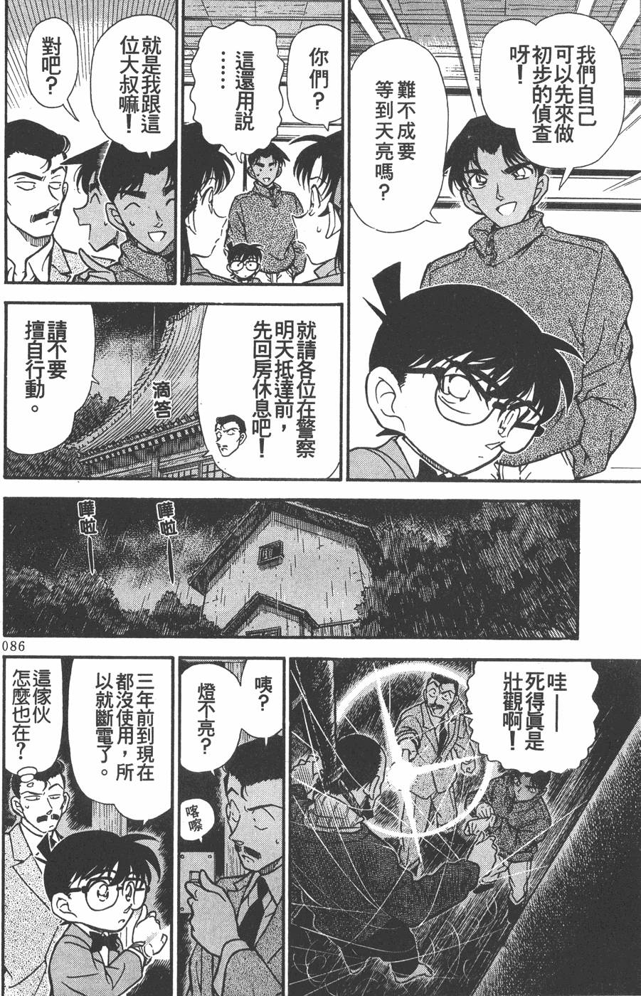 第82页