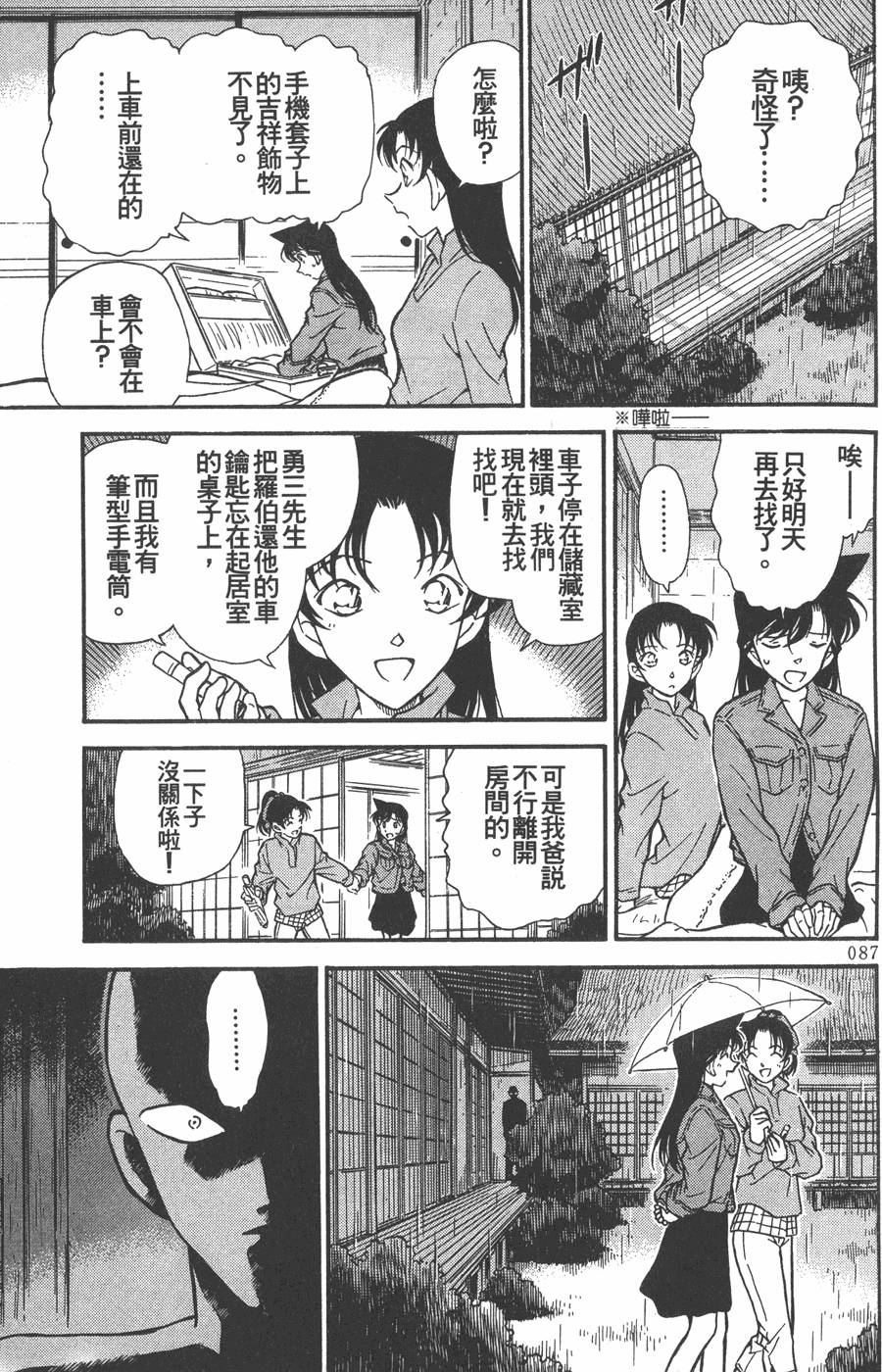 第83页