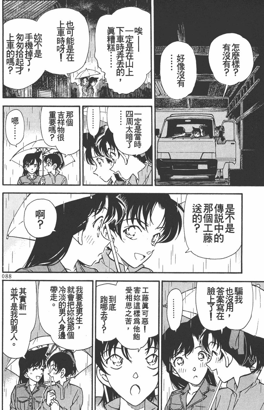 第84页