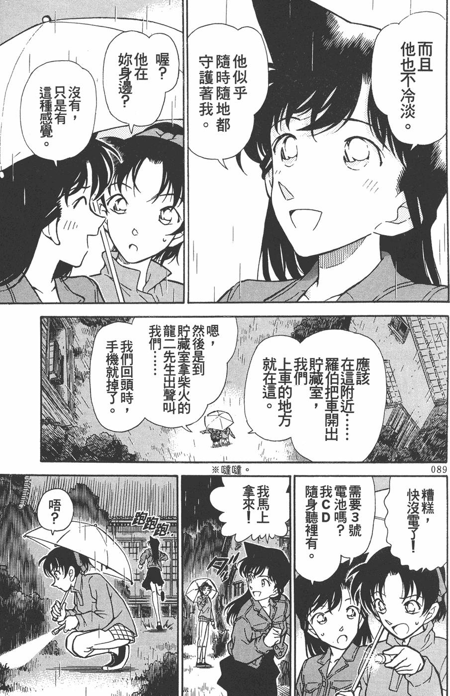 第85页