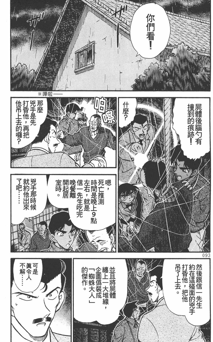 第89页