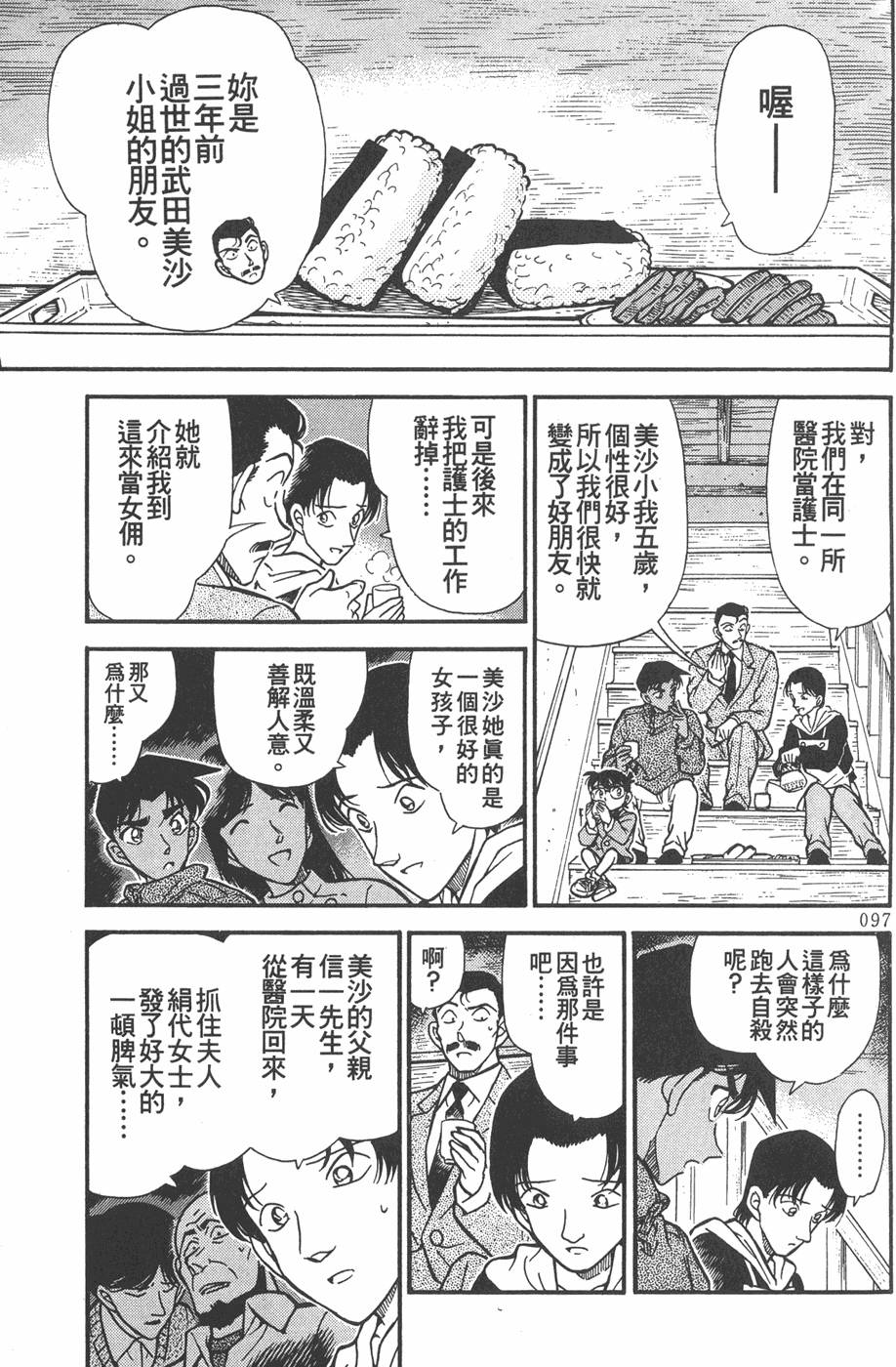 第93页